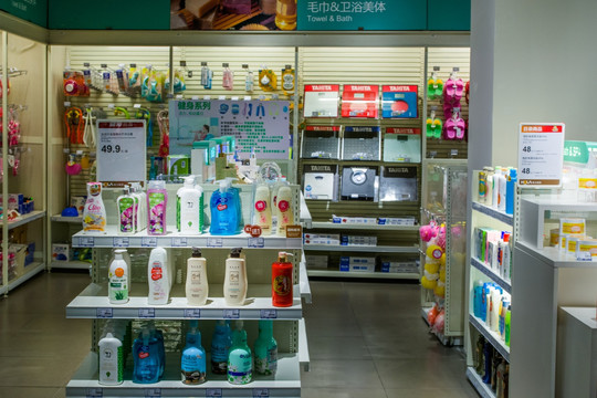 超市货品中的日用百货 品质生活的基石与便利之源