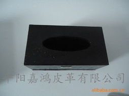 平阳县嘉鸿皮革制品 匠心独运，精选皮革纸巾盒系列产品列表