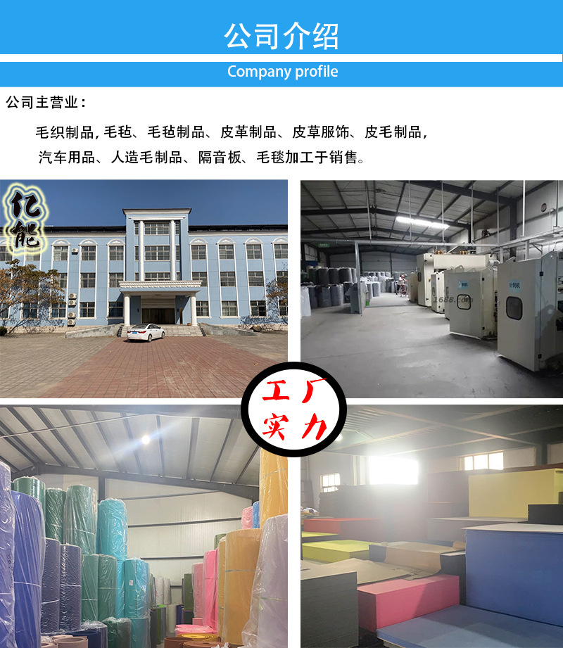 工厂定制 从针刺无纺布到皮革制品的一站式辅料与面料解决方案