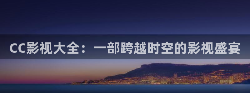 飞马影视