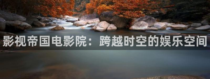 飞马影院下载安装