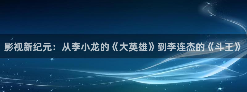 飞马影视电影