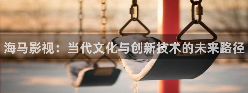飞马影院